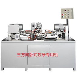 深鑫精密 多軸鉆床中多軸器的分類及各自特點(diǎn)