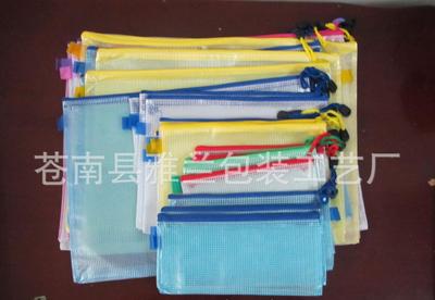 全網熱銷 1.53元零售價引領網格拉鏈袋新潮流，揭秘塑料制品的價值與創新